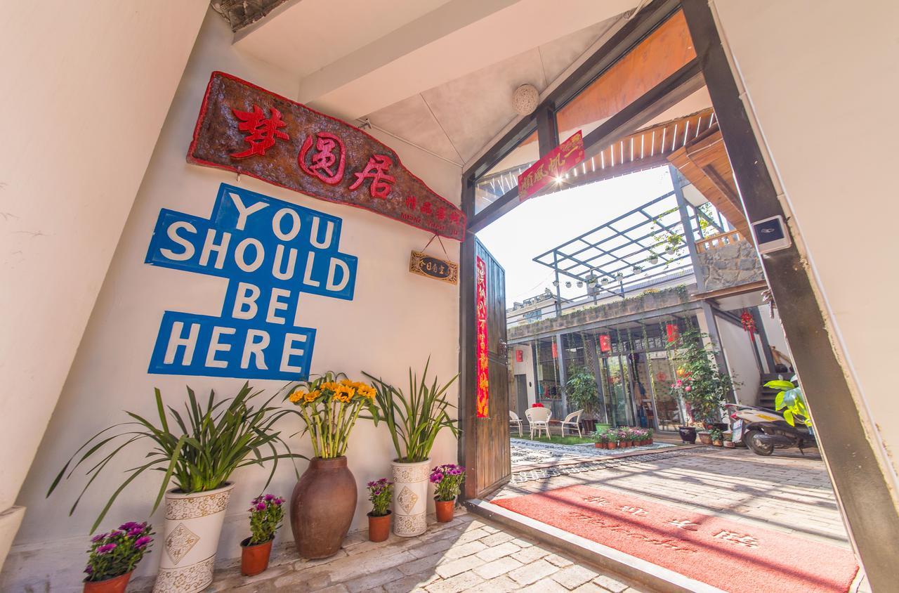 Mengyuanju Boutique Inn Dali  Bagian luar foto
